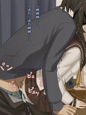 [遊猿堂] 兄妹の情事事情2 [甜族星人出资x一只麻利的鸽子汉化]_071