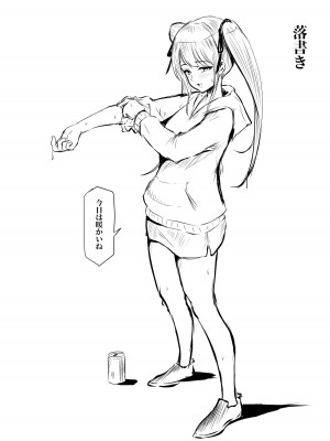 [猫耳と黒マスク (cielo)] 私たちJ〇姉妹はママと一緒にパパ活してます [中国翻訳]_59