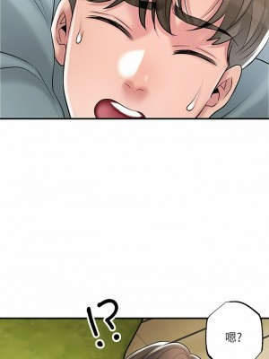 幸福督市 84-85話_84_01