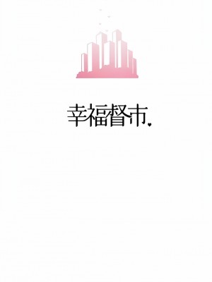 幸福督市 84-85話_84_03