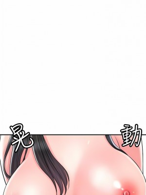 幸福督市 84-85話_84_06
