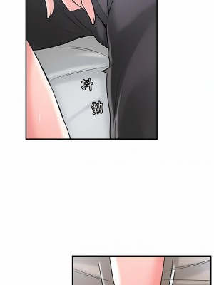 幸福督市 84-85話_84_07