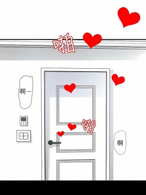 幸福督市 84-85話_84_08