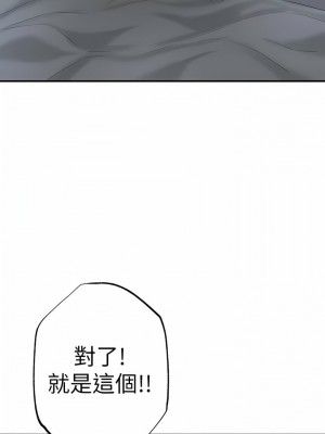 幸福督市 84-85話_85_01