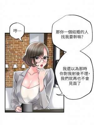 幸福督市 84-85話_85_02