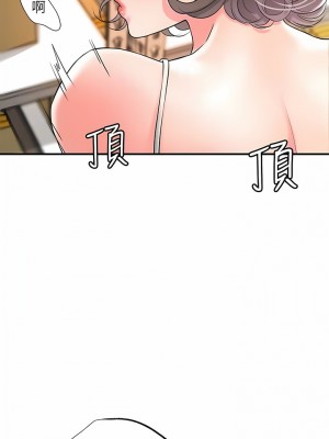 幸福督市 84-85話_85_03