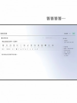 幸福督市 84-85話_85_11