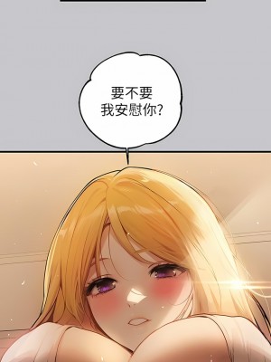 富家女姐姐 91-92話_91_01