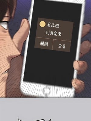 富家女姐姐 91-92話_91_06