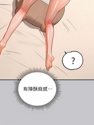 富家女姐姐 91-92話_91_13