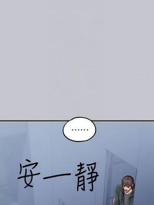 富家女姐姐 91-92話_92_05