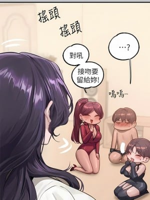 富家女姐姐 91-92話_92_13