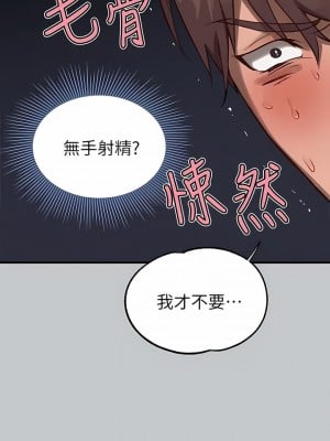 富家女姐姐 91-92話_92_14