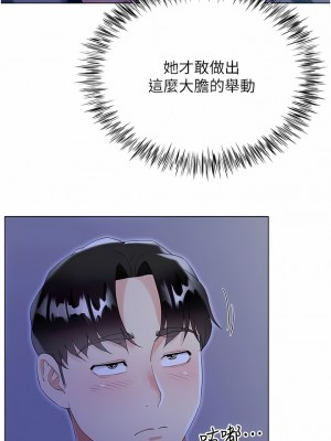 大嫂的裙子 40-41話_40_14