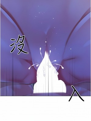 大嫂的裙子 40-41話_40_15