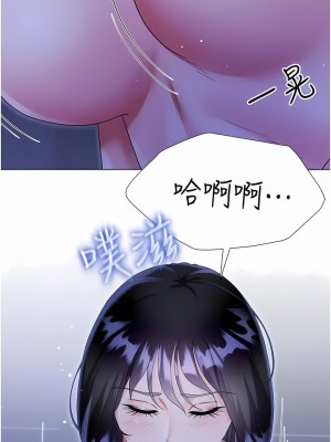 大嫂的裙子 40-41話_41_02