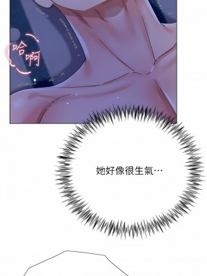大嫂的裙子 40-41話_41_05