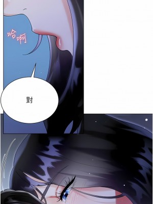 大嫂的裙子 40-41話_41_07