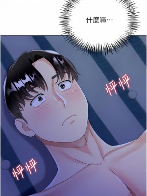 大嫂的裙子 40-41話_41_08