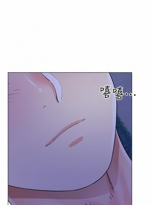 大嫂的裙子 40-41話_41_09