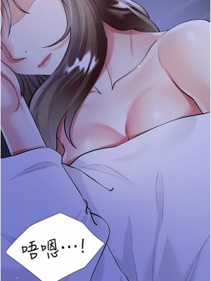 大嫂的裙子 40-41話_41_13