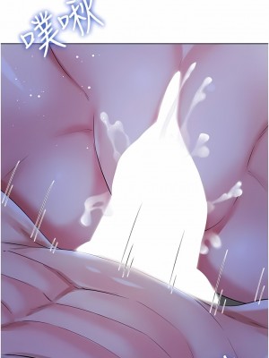 大嫂的裙子 40-41話_41_16