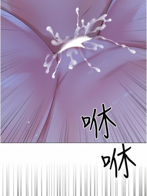 大嫂的裙子 40-41話_41_17