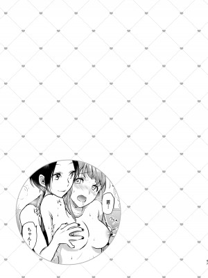 [スノードロップス (よろず)] 3P百合えっちアンソロジー [DL版]_048