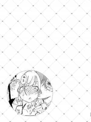 [スノードロップス (よろず)] 3P百合えっちアンソロジー [DL版]_236