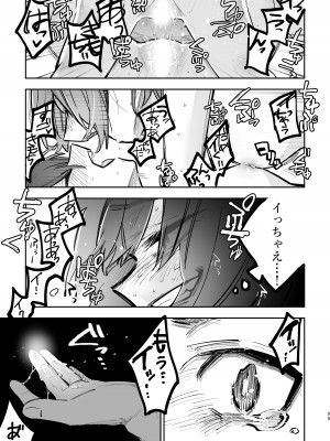 [スノードロップス (よろず)] 3P百合えっちアンソロジー [DL版]_100