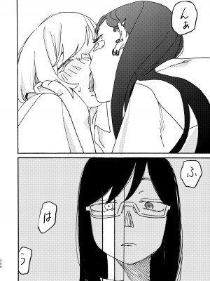 [スノードロップス (よろず)] 3P百合えっちアンソロジー [DL版]_207