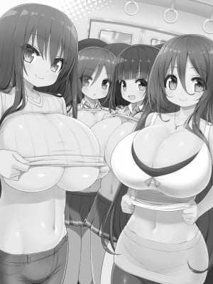 [オセロアイス (shuz)] おねーさんでぎゅうぎゅう詰め＋おまけ [DL版]_02