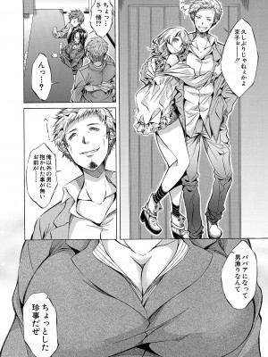COMIC 夢幻転生 2023年4月号 [DL版]_484