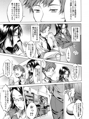 COMIC 夢幻転生 2023年4月号 [DL版]_483