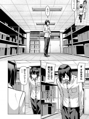 COMIC 夢幻転生 2023年4月号 [DL版]_226
