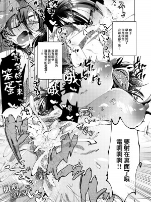 [拍手喝罪／我宮てれさ ] ラブぷらねっと｜朋友TS了、只能让她当我女朋友了 [橄榄汉化组]_16
