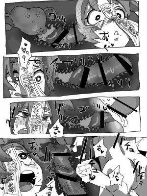 [コナンの犬小屋 ]  芳香ちゃんメンテナンス  (東方Project) [DL版]_17