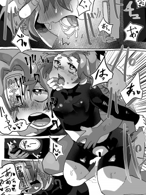 [コナンの犬小屋 ]  芳香ちゃんメンテナンス  (東方Project) [DL版]_22