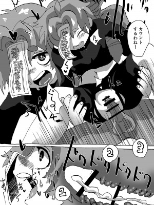 [コナンの犬小屋 ]  芳香ちゃんメンテナンス  (東方Project) [DL版]_19