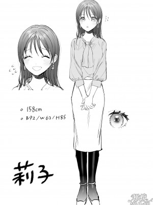 [ラブぷらねっと／夏尾／にな]うっかり召喚しちゃった世話やき溺愛淫魔によしよしえっちで堕とされる[橄榄汉化组]_48