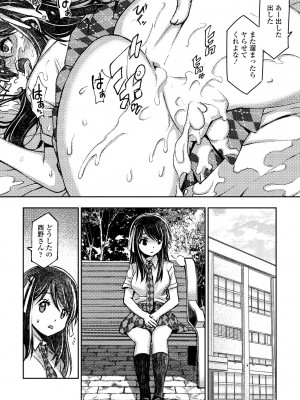 COMIC ペンギンクラブ 2023年6月号 [DL版]_438