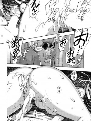 COMIC ペンギンクラブ 2023年6月号 [DL版]_442