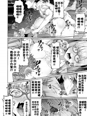 [ゾンベルマーケット (ゾンベル築地)] スケベボディの母と欲情する息子(1) [中国翻訳]_21