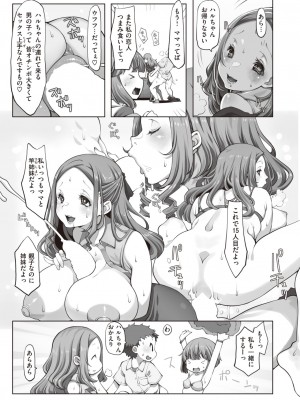 WEEKLY快楽天 2023 No.17_18