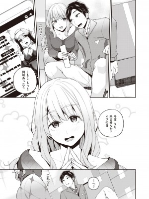 WEEKLY快楽天 2023 No.17_30