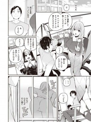 WEEKLY快楽天 2023 No.17_31