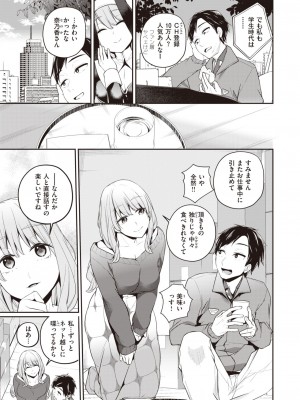WEEKLY快楽天 2023 No.17_28