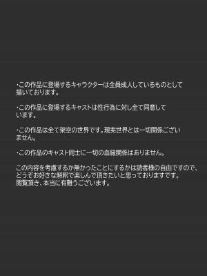 [つばめ] ふたなりx女 保健の先生_02