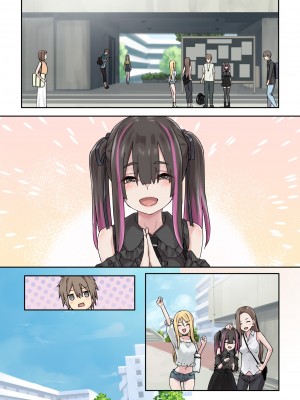[TJ_studio] ぎゃるキャン〜サークルを作ったら女の子ばかり集まってきた話〜_076