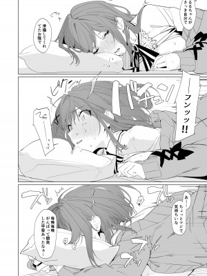 [ぐりいん野はうす (温野りょく)] がんばLULU!! (鈴原るる) [DL版]_18